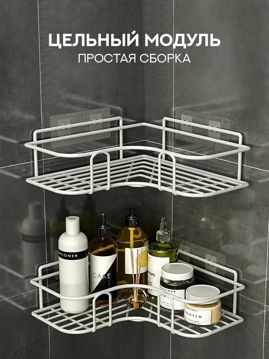 Полка — фото 1