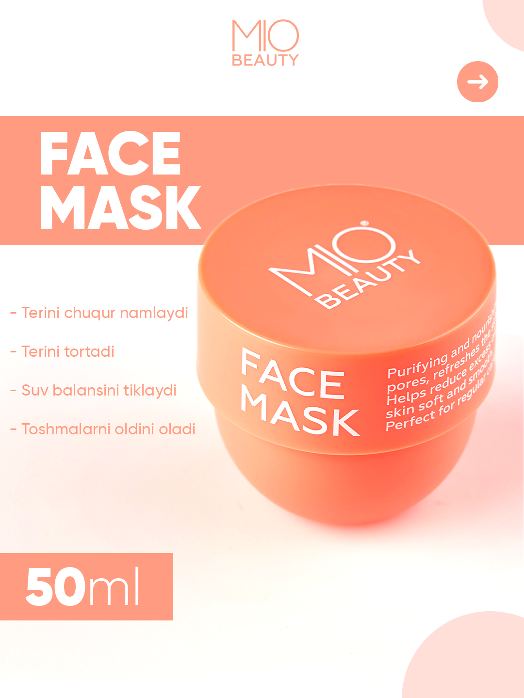 Маска MIO BEAUTY, на основе гиалуроновой и салициловой кислоты