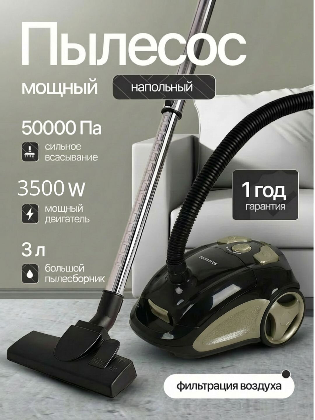 Xitoy changyutgichlari , gofrlangan, 3500 Vt Plisos aksiya