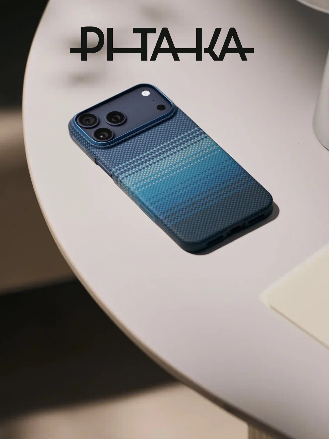 Оригинальный чехол Pitaka iPhone 17 Pro Max Moment Sunset Premium Weave — фото 1