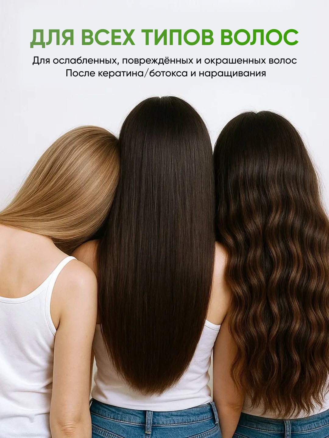 Активатор блеска волос Limba Cosmetics Activator Noble Silicone Complex, 50 мл — фото 1