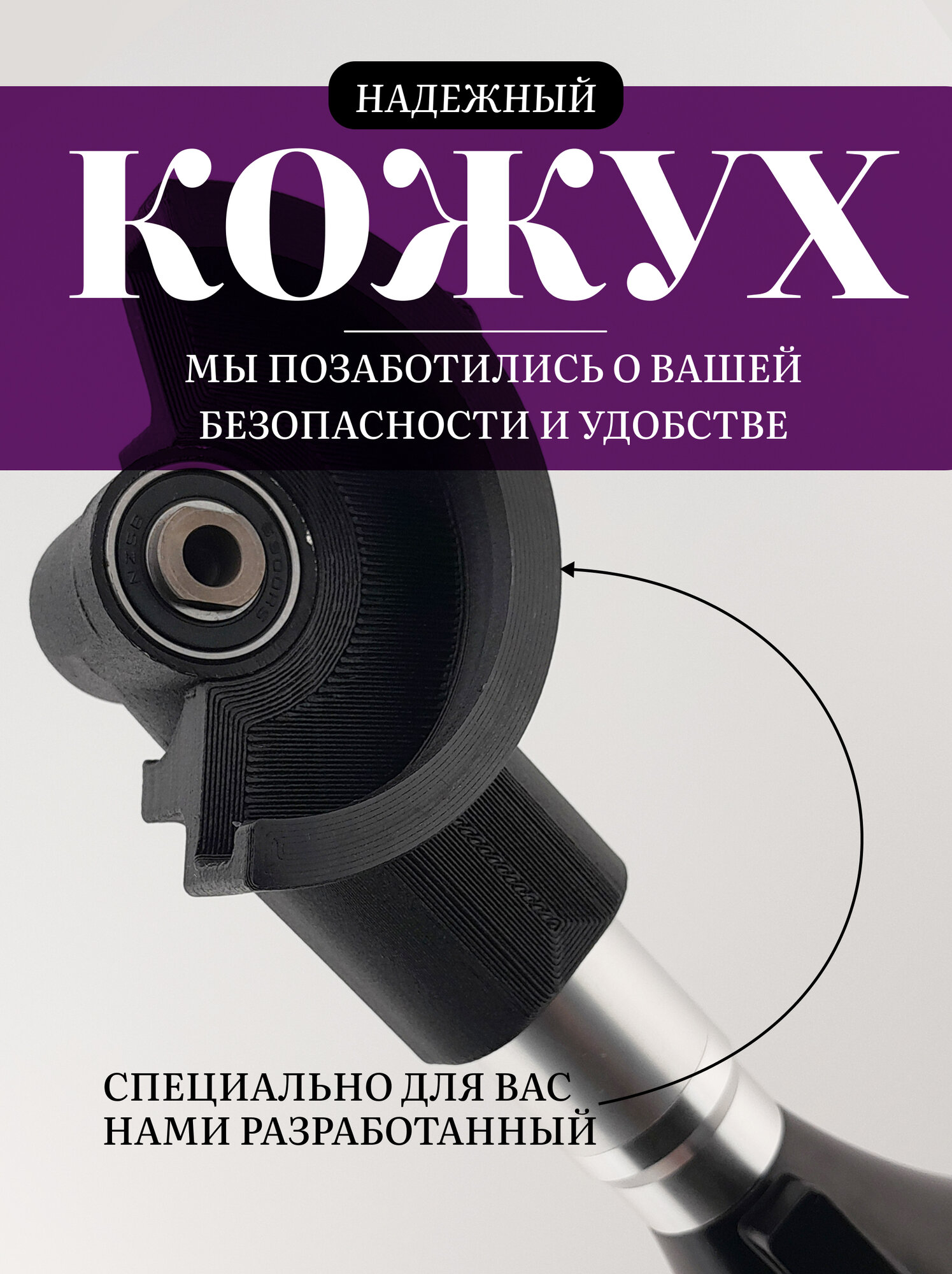 Гравер электрический угловой, с кейсом, с насадками для резки — фото 1