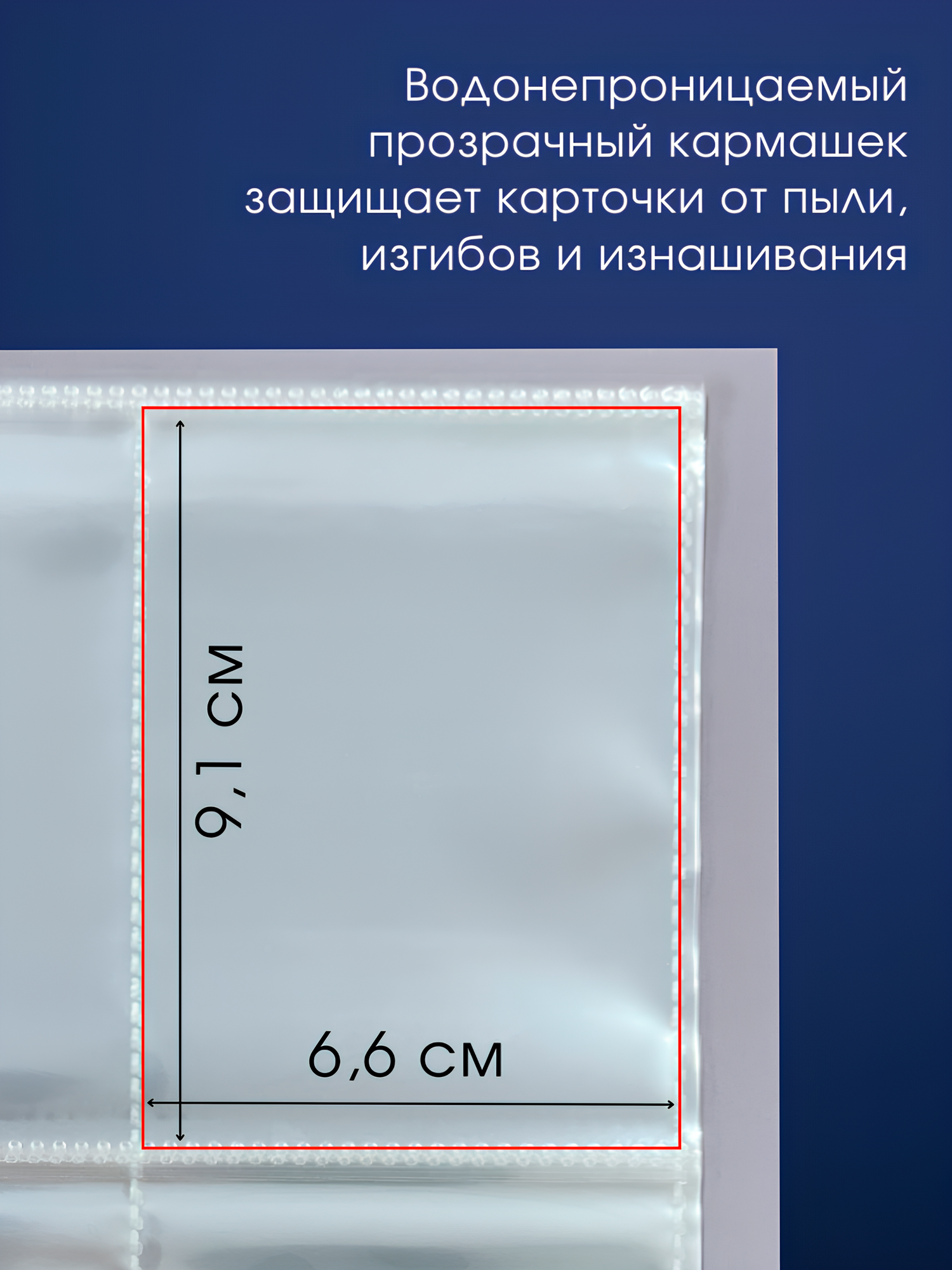 Альбом для футбольных карточек Зеленый — фото 1