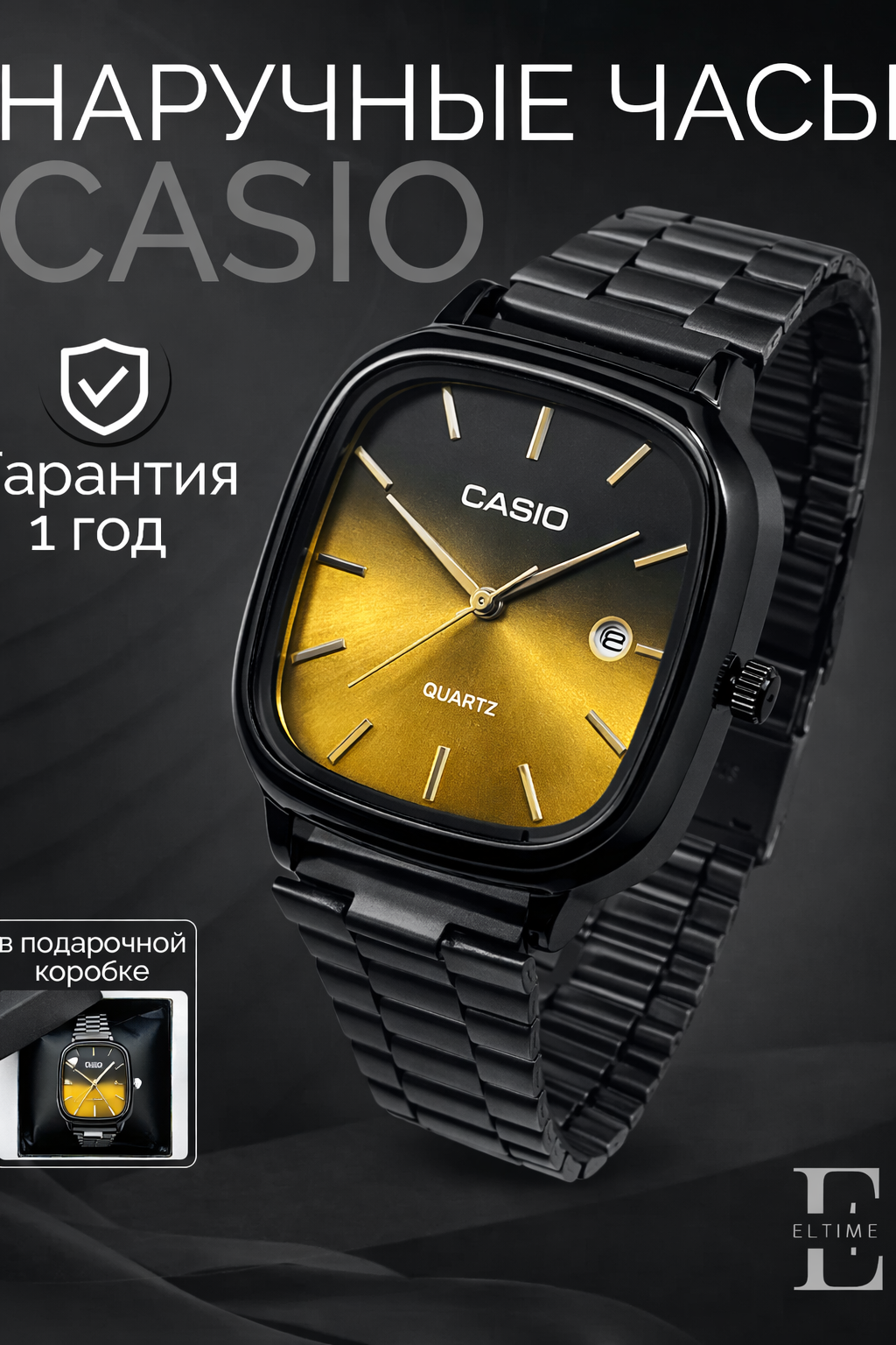 Наручные часы Classic