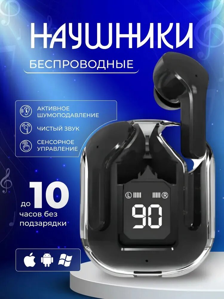 Беспроводные наушники AirPods 3, для iOS и Android, и для Windows — фото 1