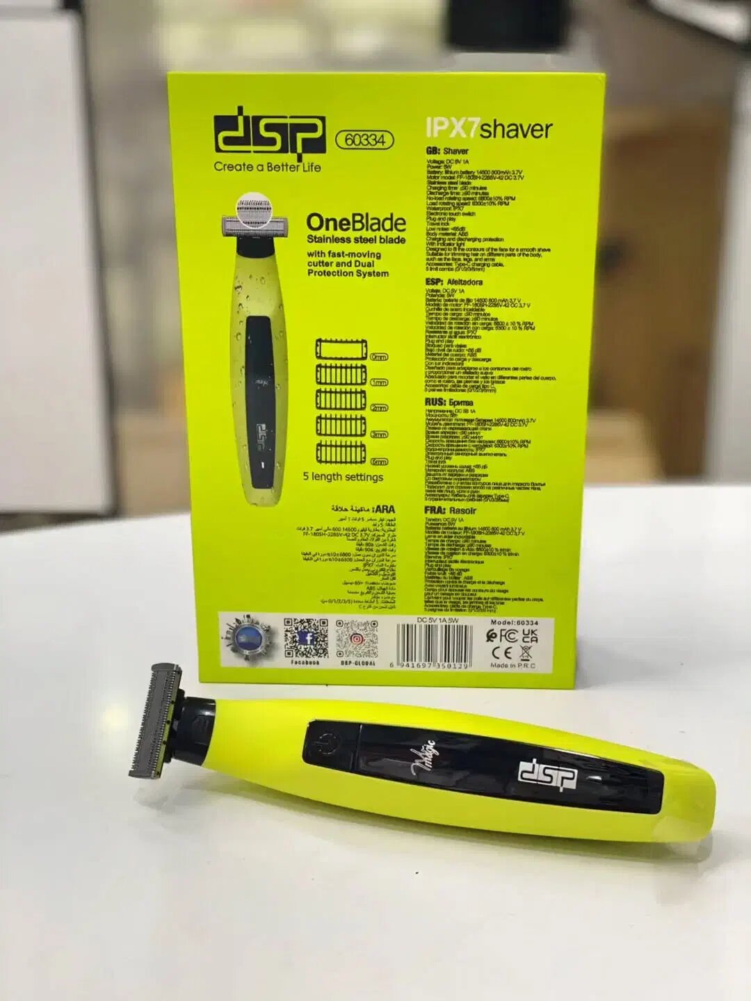 Триммер для бороды DSP 60334, водонепроницаемый, с 5 насадками — фото 1