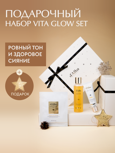 Изображение товара D'Alba Лимитированный подарочный набор Vita Glow Set