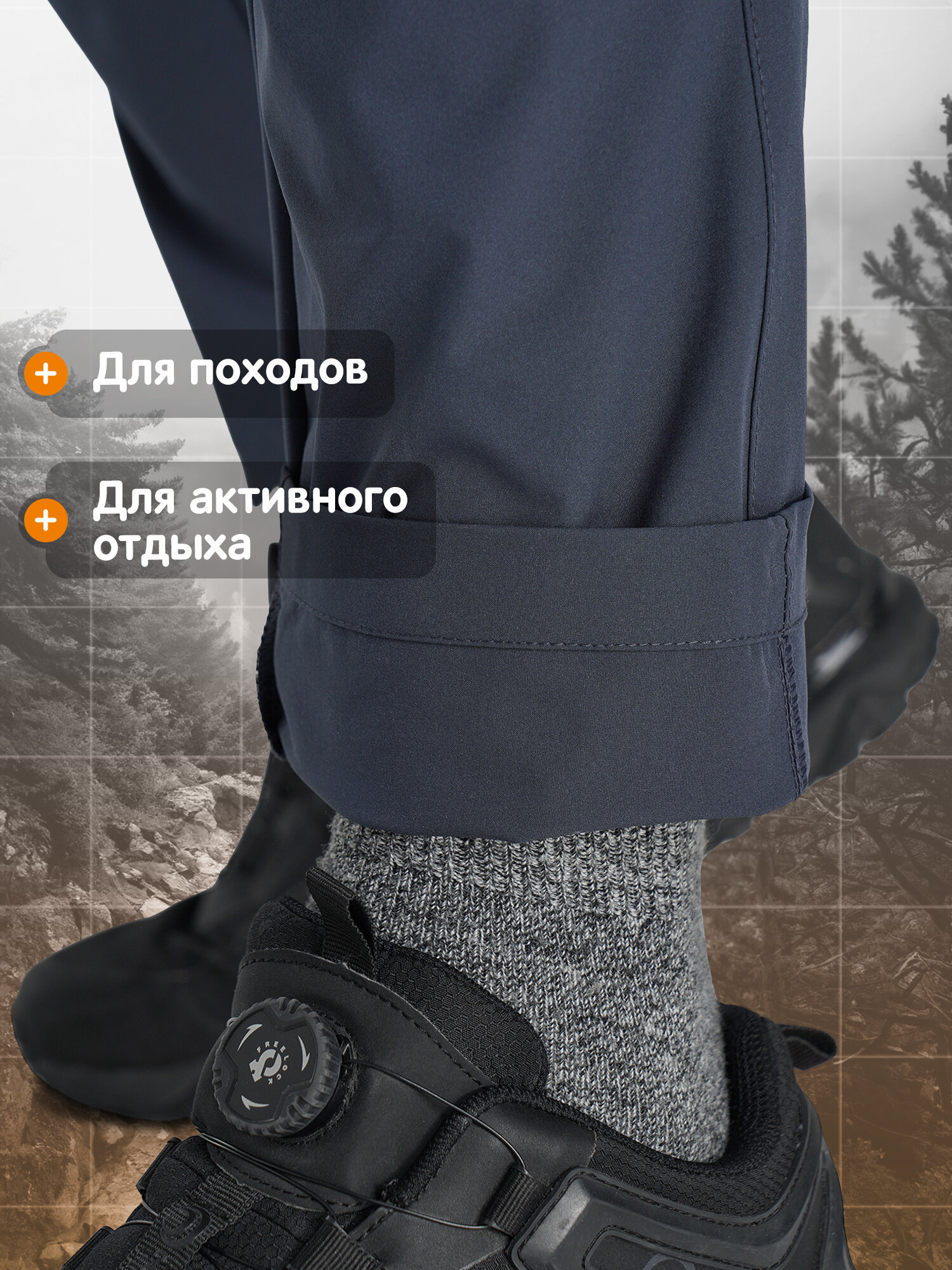 Брюки сноубордические OUTVENTURE, размер 56, темно-синий — фото 1