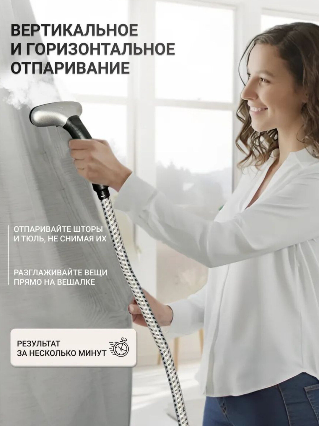 Отпариватель X3 Garment Steamer, 2200 ватт, максимальная подача пара 45 г/мин — фото 1