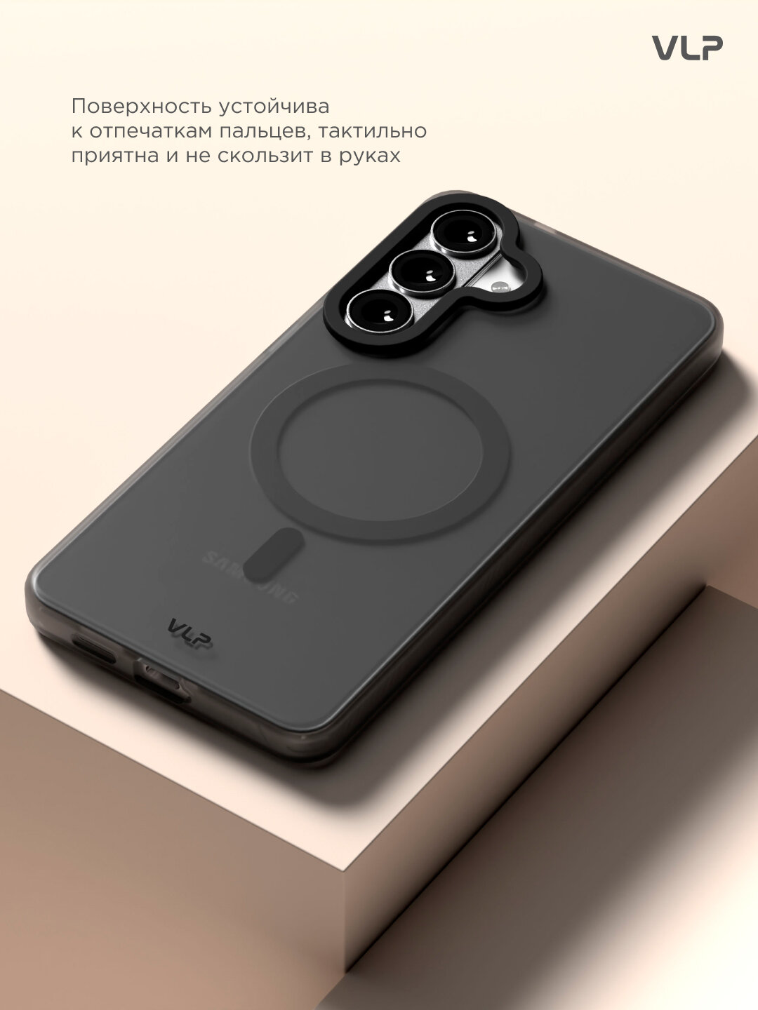 Чехол для Samsung Galaxy S26 Plus Moon Case с MagSafe, черный — фото 1