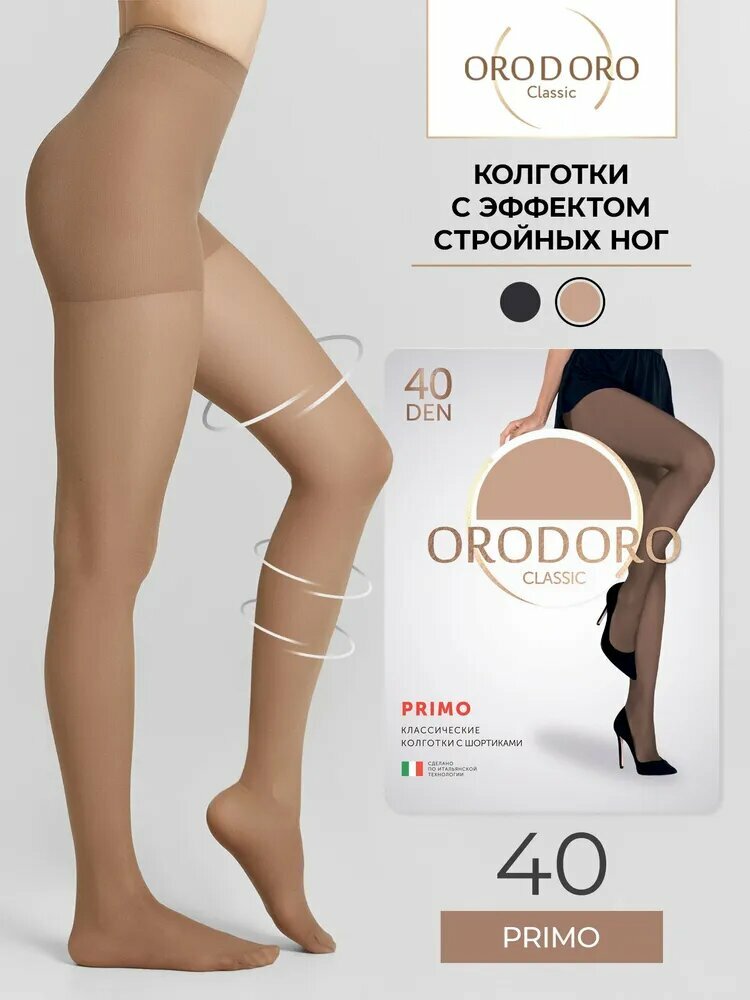 Колготки для женщин