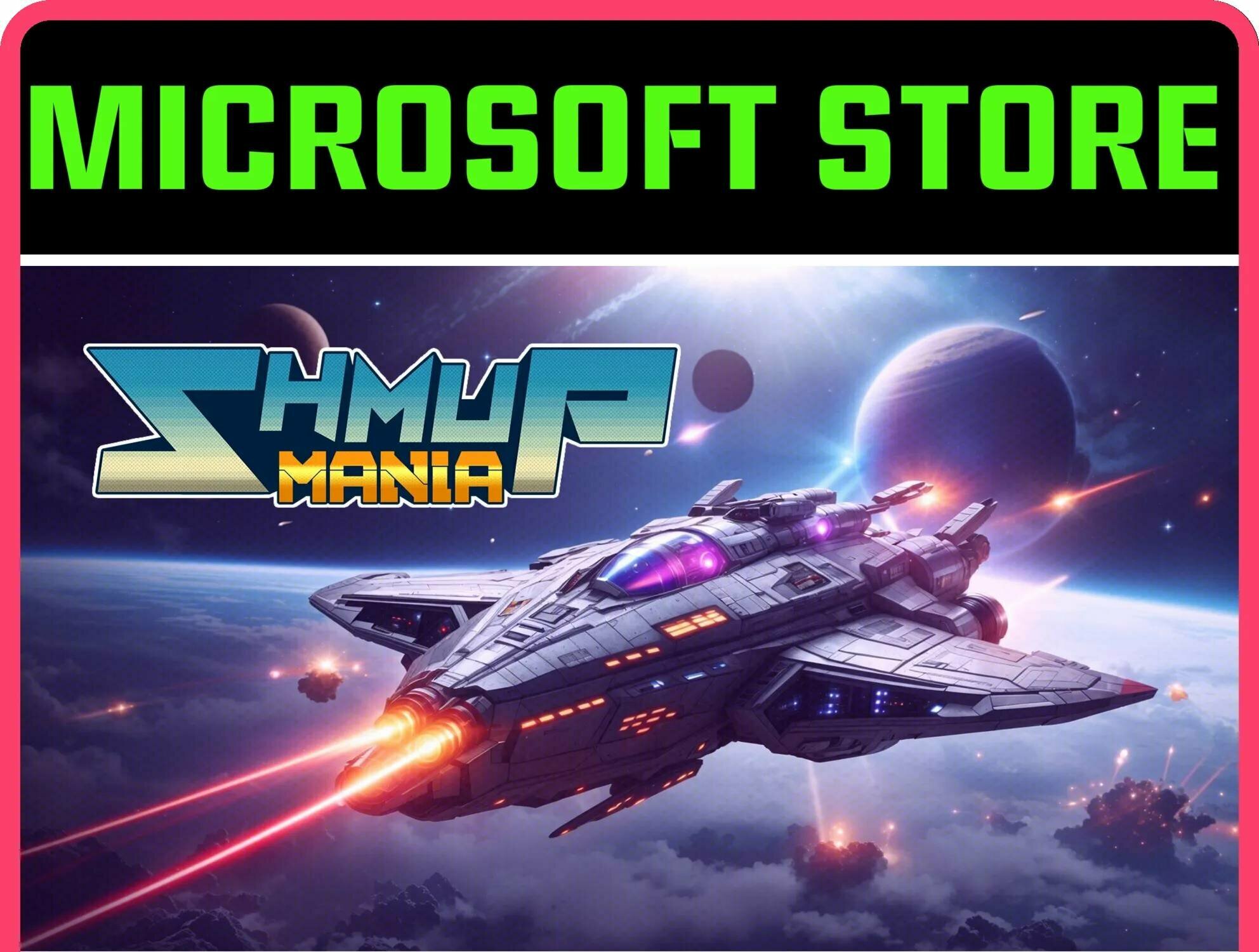 SHMUP MANIA (WINDOWS) PC (WIN) ключ/КОД | Работает на ваш акк | Игра навсегда | Быстрая доставка