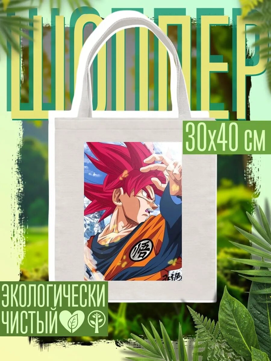 Сумка шоппер