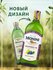 Масло Monini из виноградных косточек рафинированное Grapeseed Oil...