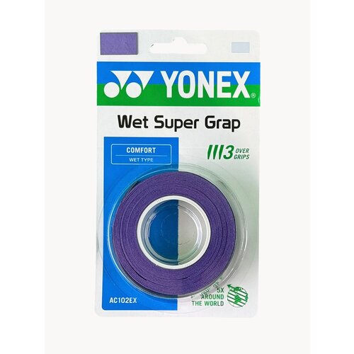 Намотка Yonex Wet Super Comfort 3шт фиолетовая