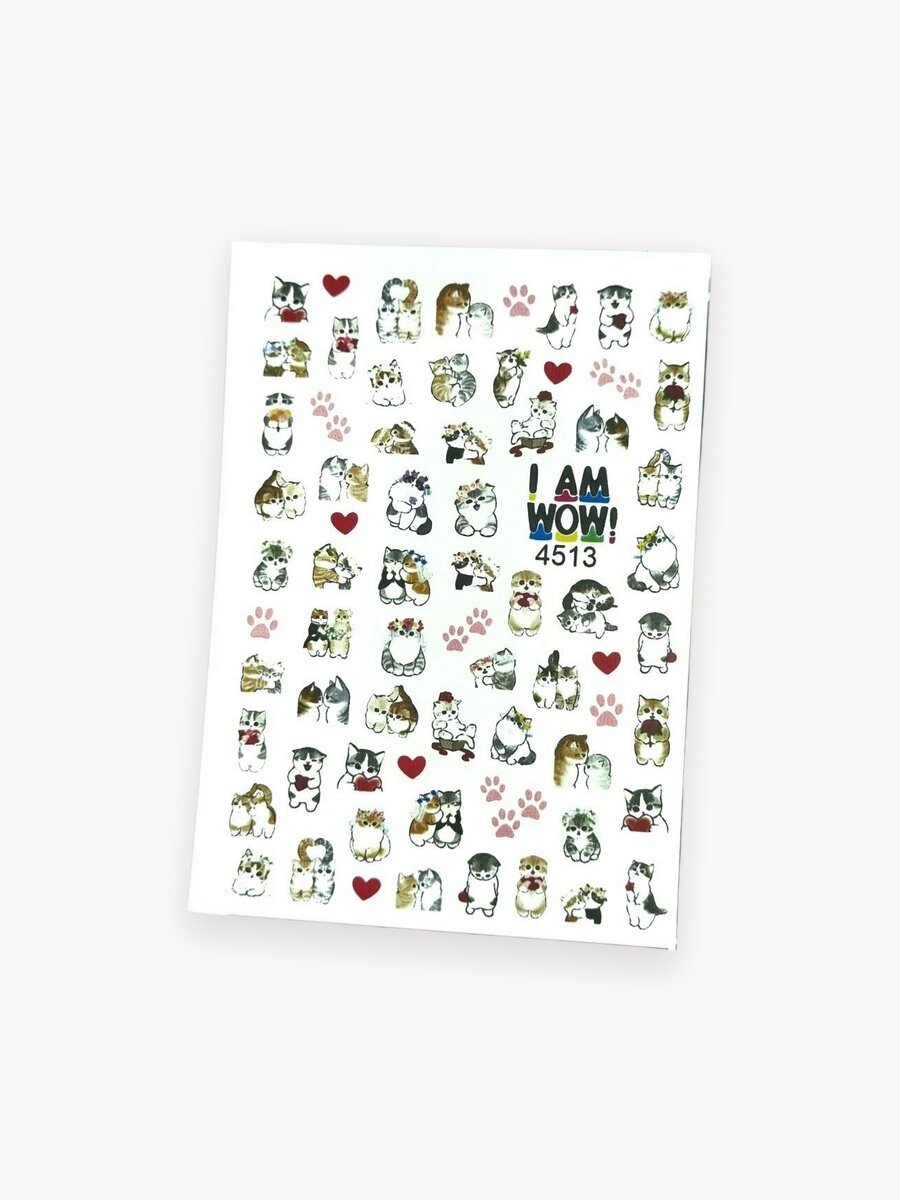 Наклейки для ногтей слайдеры водные маникюрные, милые котики