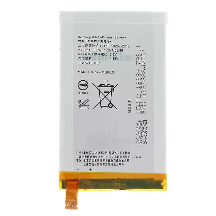 Аккумулятор для смартфона Sony Xperia E4 / E4g Dual E2003 / E2033 LIS1574ERPC