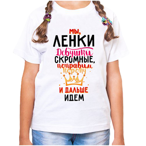 Футболка , размер 36, белый футболка девочке белая мы ленки девушки скромные р р 38