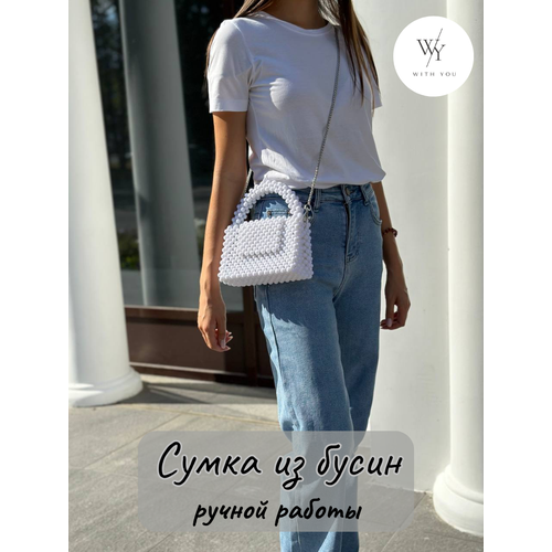 Сумка кросс-боди  из бусин с цепочкой 100см модный аксессуар. Сумочку из бусин можно носить и в руках и через плечо ., фактура плетеная, белый