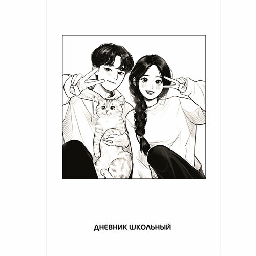 Дневник 48 л Аниме Романтика 71867 285₽