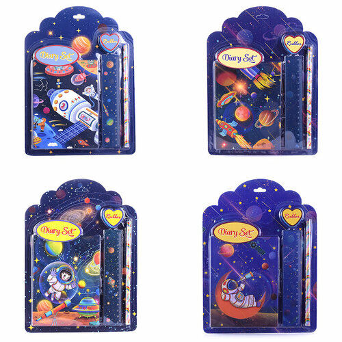 Набор канцелярский 