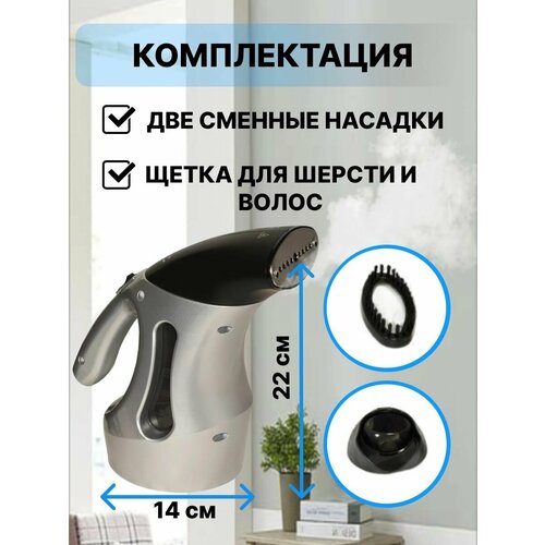 Отпариватель семья А-9 Мощность 2000Ватт Серебро 2650₽