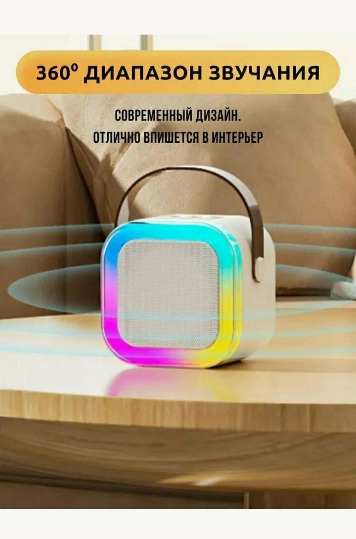 Детская караоке-система с двумя микрофонами и портативной колонкой — фото 1