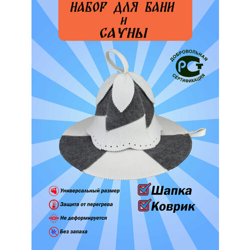 Набор для бани женский в подарок