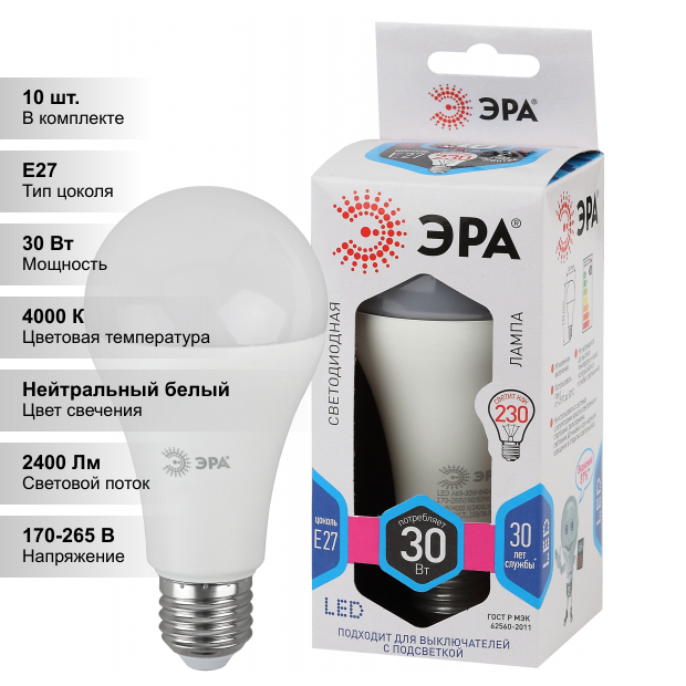 (10 шт.) Светодиодная лампочка ЭРА LED A65-30W-840-E27