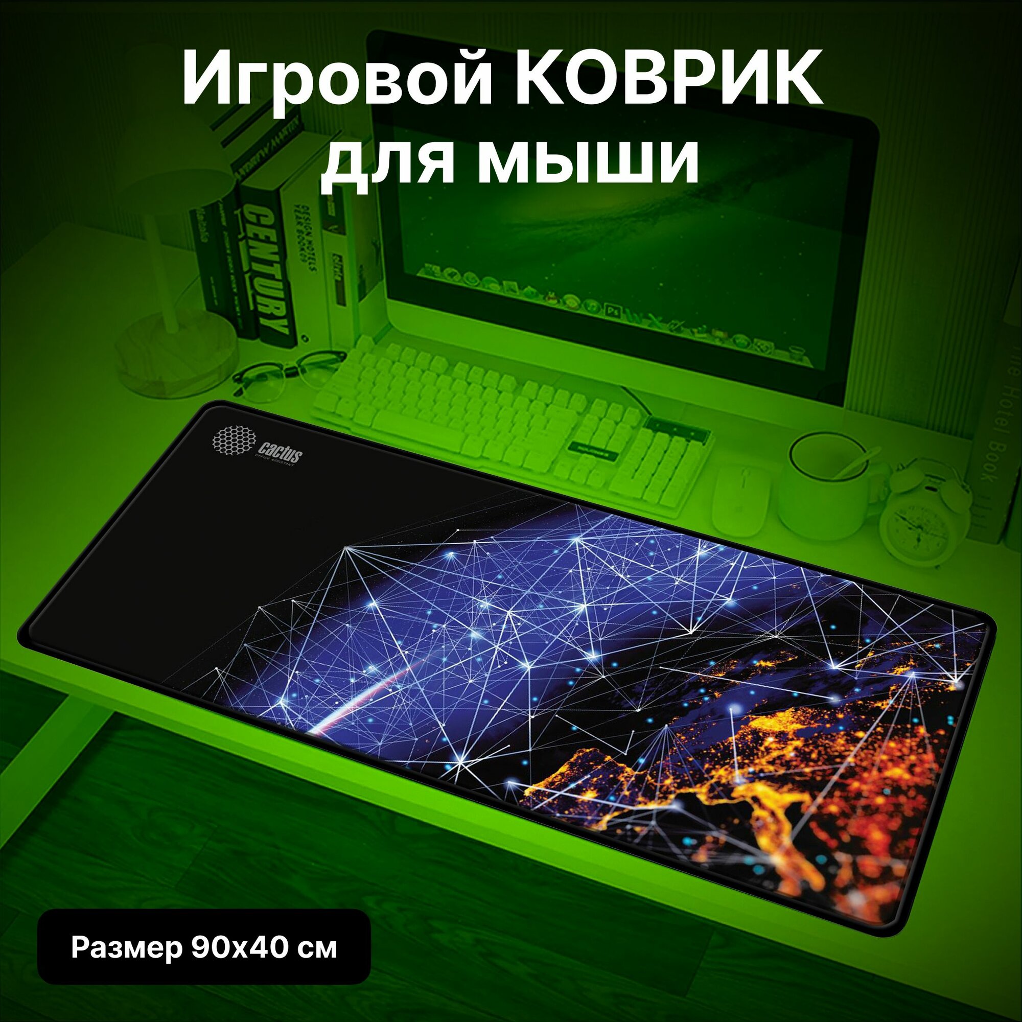 Коврик для мыши Cactus Blue Cosmic черный/рисунок (cs-mp-pro04xxl)