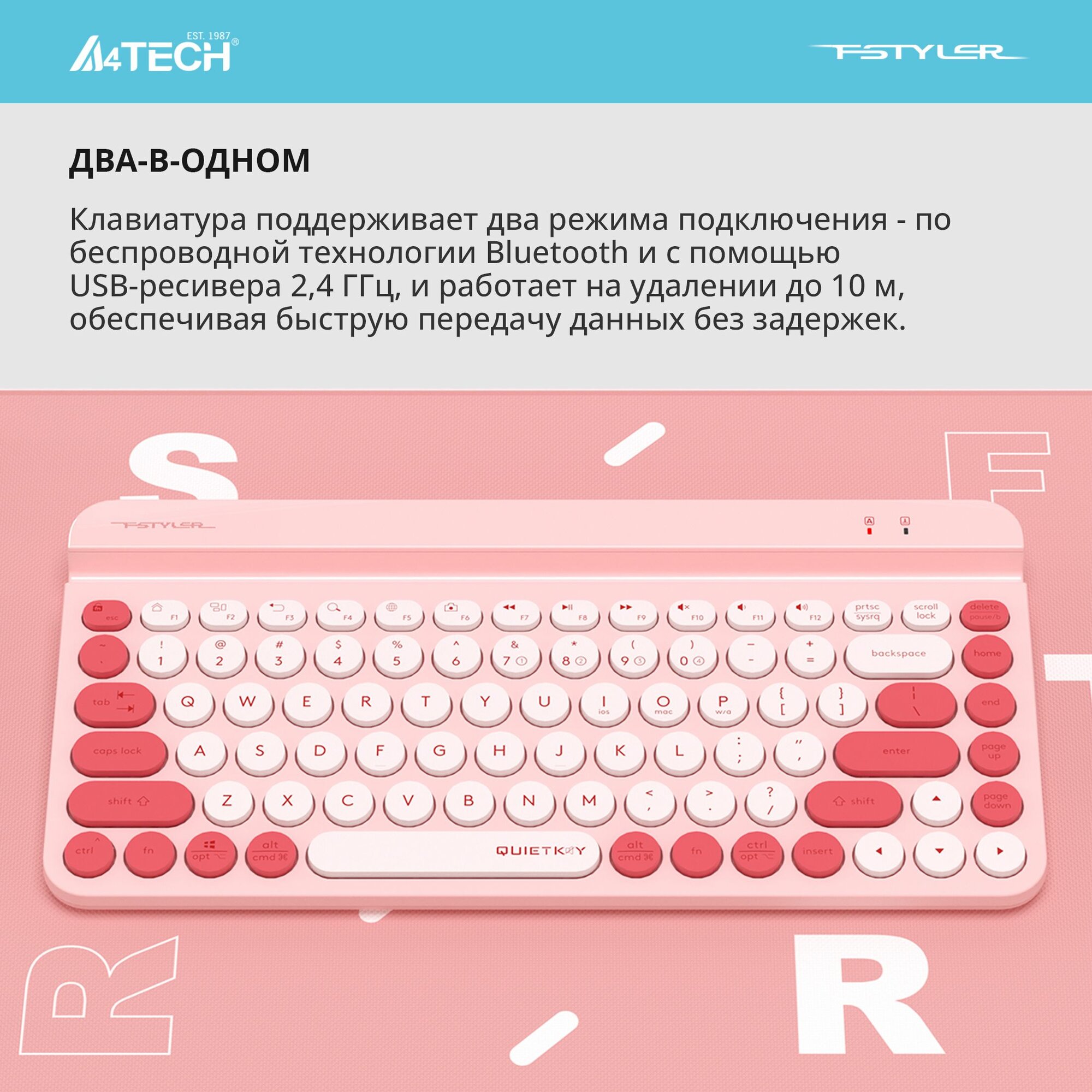 Клавиатура A4Tech Fstyler FBK30 розовый USB беспроводная BT/Radio slim Multimedia — фото 1