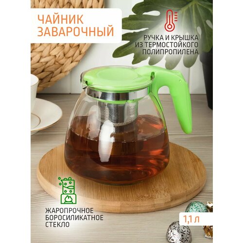 Чайник заварочный 11 л стеклянный 546₽