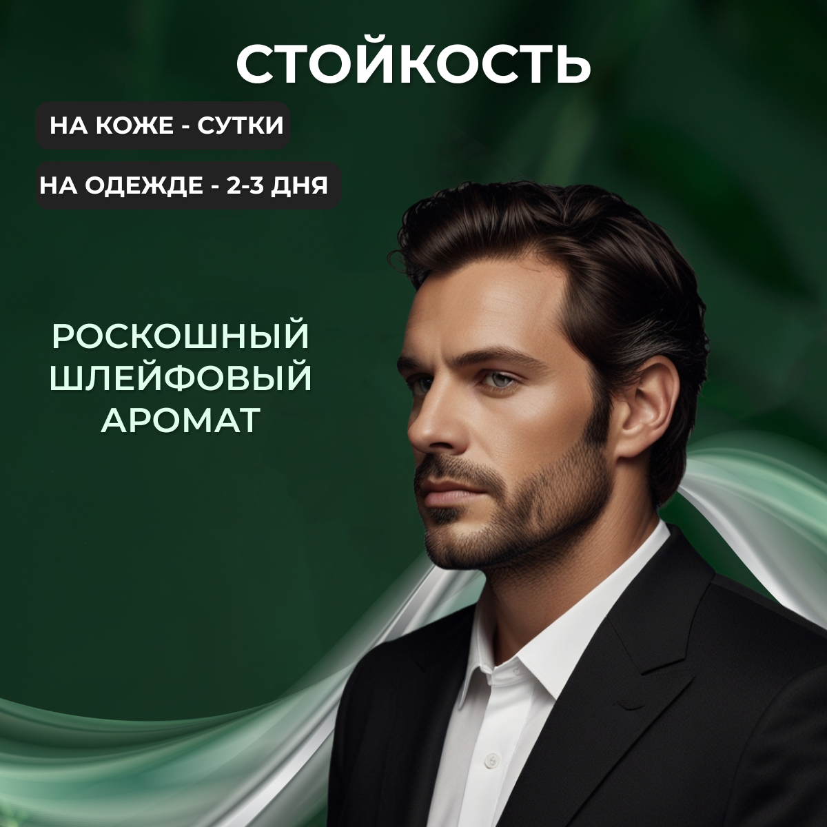 Gratusi Parfum Limmensite духи мужские масляные 15 мл (спрей) + подарок — фото 1