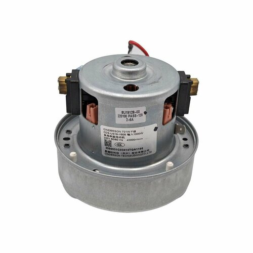 Мотор вентилятора док станции для Roborock S7 Max Ultra S8 Pro Ultra 2450₽