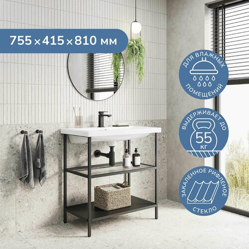 Тумба под раковину на 80 см Ulitka Хюгге, напольная, черная