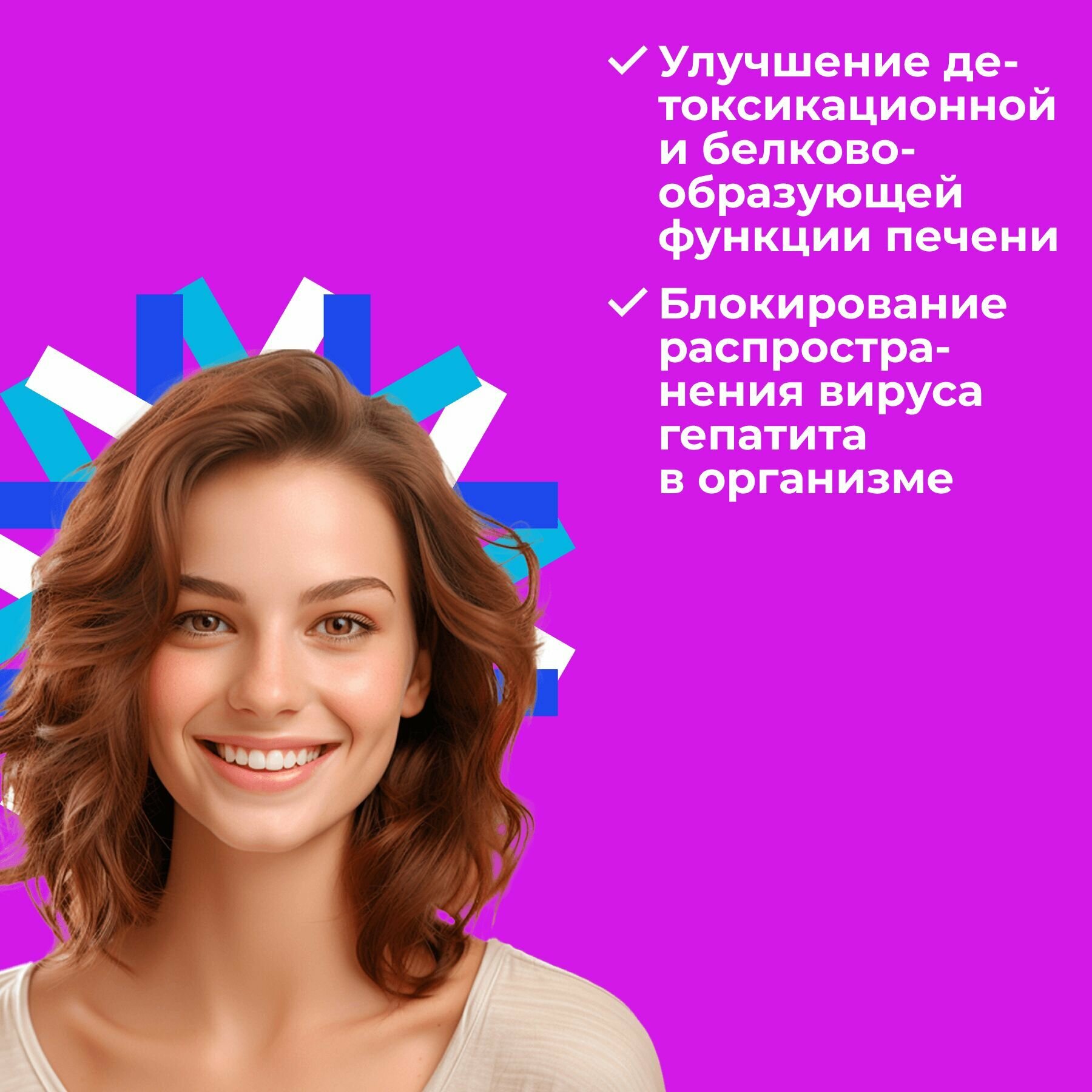 Ардилив — для клеток печени (профилактические непептидные биорегуляторы, Ardiliv — капсулы 20 шт) — фото 1