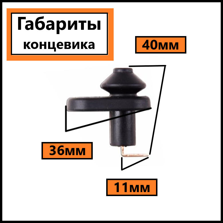 Выключатель концевика дверей Renault/Kia Spectra/Lada/ВАЗ/УАЗ/Daewoo Nexia/Gentra, 4 штуки — фото 1