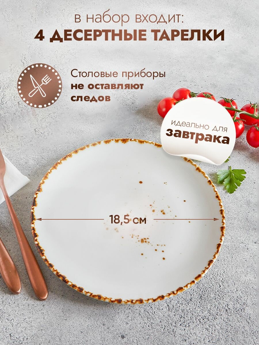Сервиз столовый фарфоровый на 4 персоны из 12 предметов P.L. Proff Cuisine — фото 1