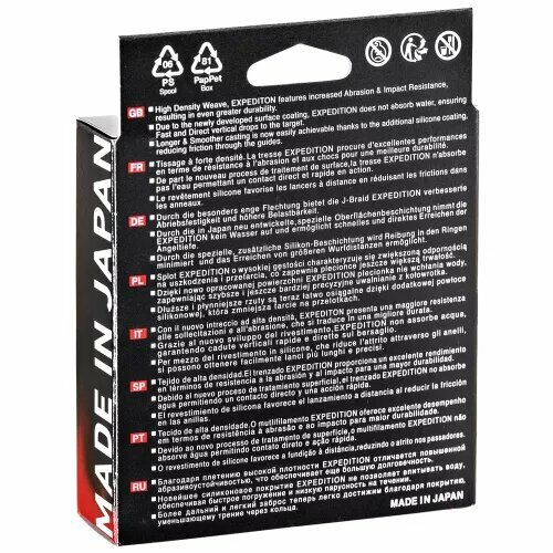 Плетёный шнур Daiwa J-Braid X8E Expedition 0,13мм. PE-1 8,4кг. 150м. Smash Orange