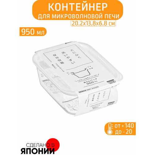 Посуда для микроволновой печи