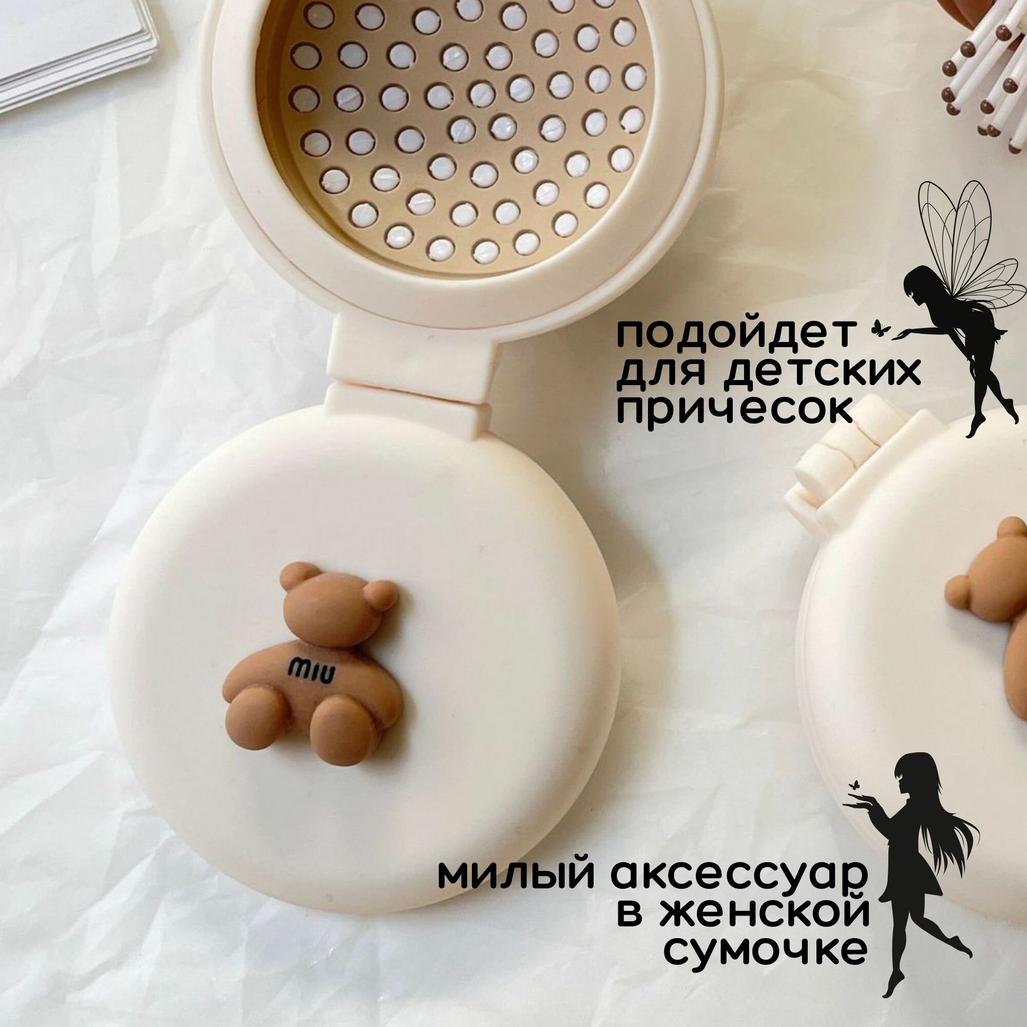 Изображение Расческа Hosta Home, 2в1, массажная, с зеркалом