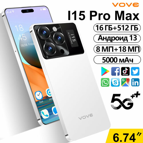 Игровой смартфон i15 pro max 16512GB2SIM русский язык черный 90 Гц 10286₽
