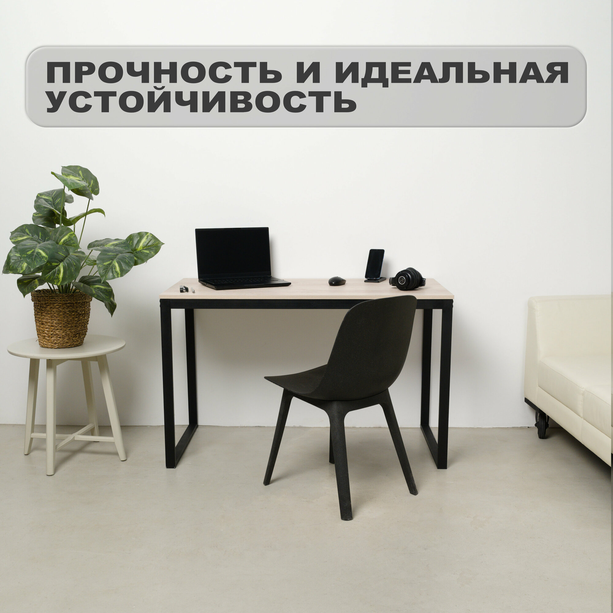 Стол письменный, офисный, кухонный, обеденный в стиле Loft цвет Дуб Эндгрейн 130 см