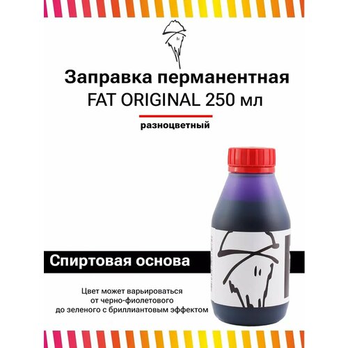 Спиртовая заправка для маркеров Fat Ink 250мл