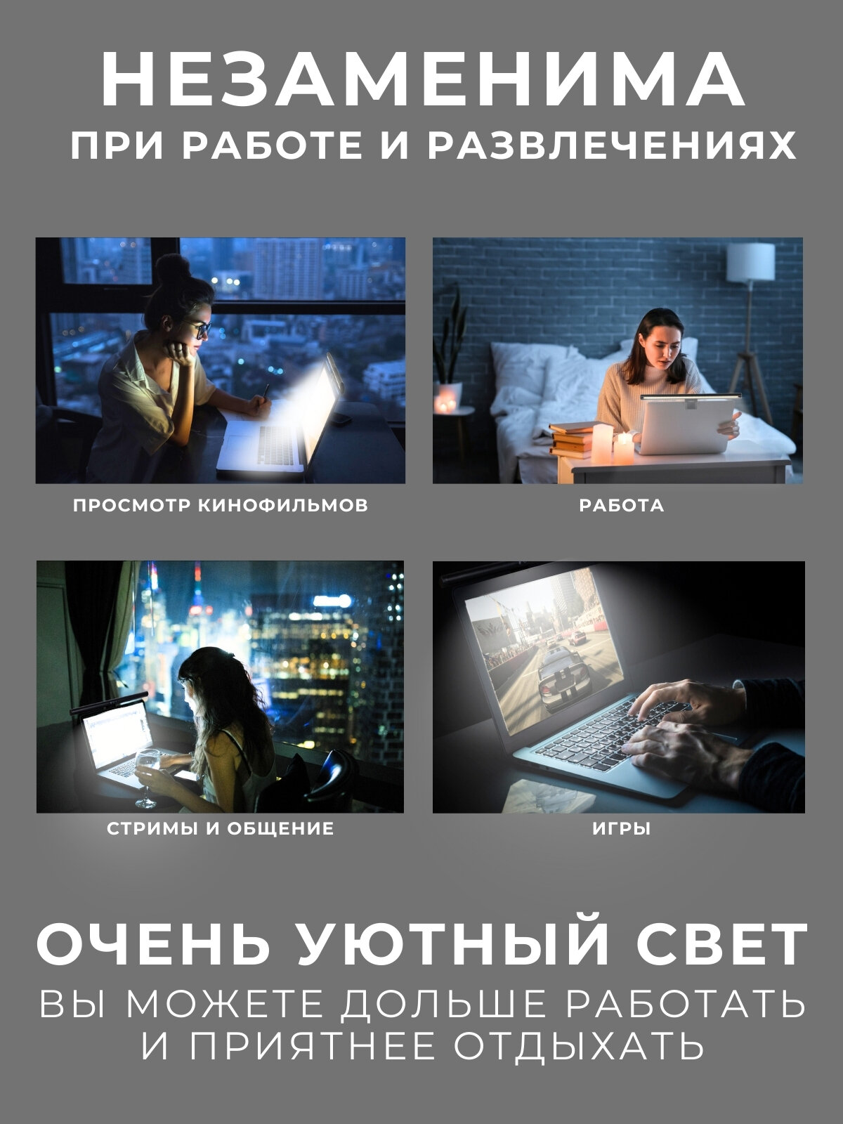 Изображение Бестеневая лампа на монитор LED с двойным светом светодиодная