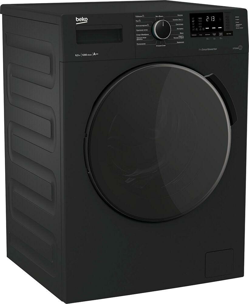 Стиральная машина Beko WSPE6H612A черная 44 см 6.5 кг 1200 об/мин пар инвертор