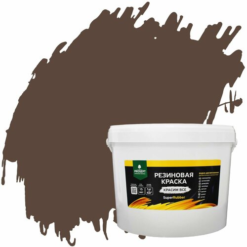 фото Краска резиновая prosept superrubber (12кг) ral8017