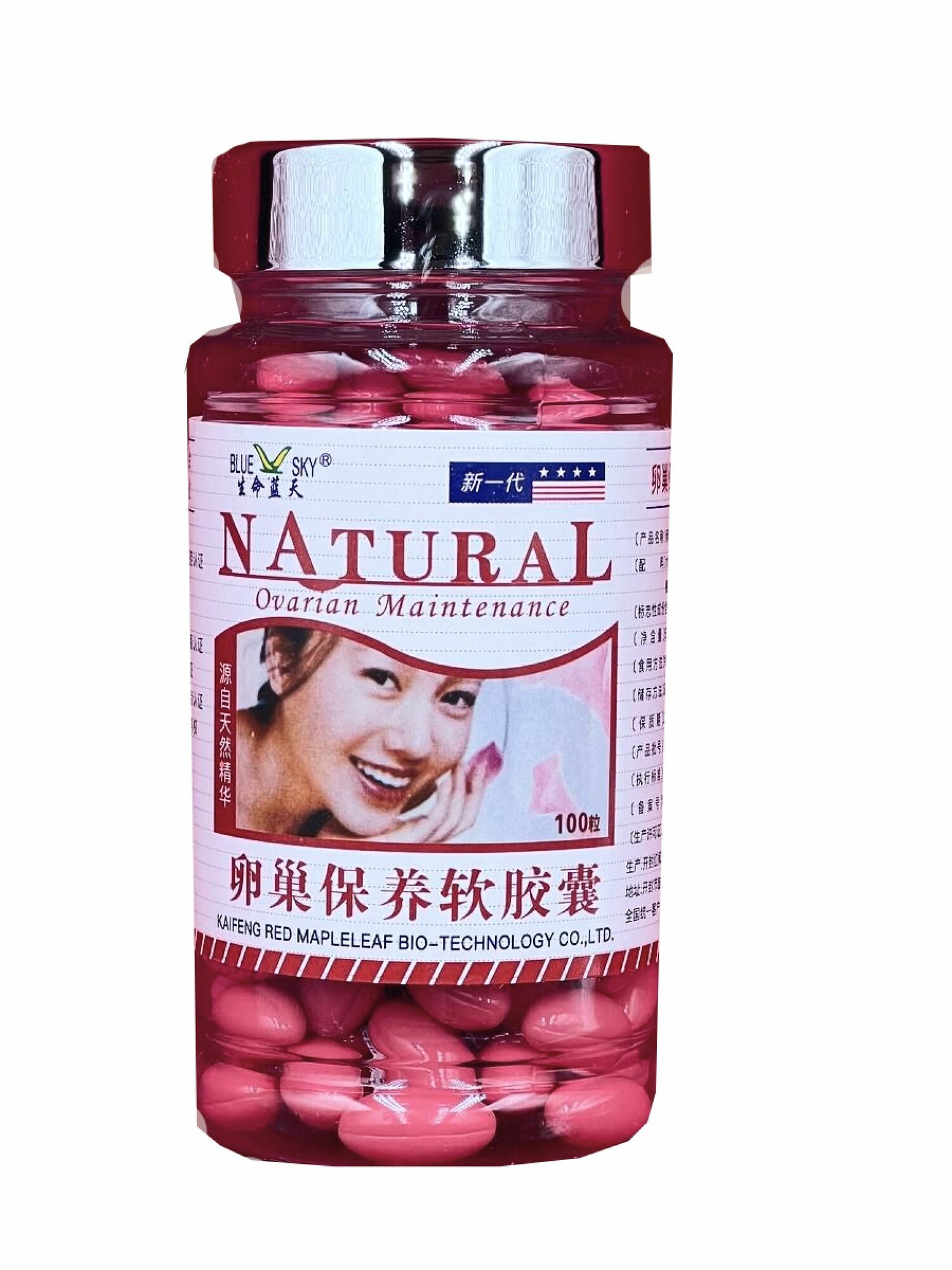 Капсулы молодости для женщин Ovarian Maintenance Natural 100капс по 500мг