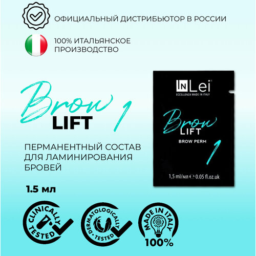 фото Inlei перманентный состав для бровей brow lift 1, 1.5 мл, белый