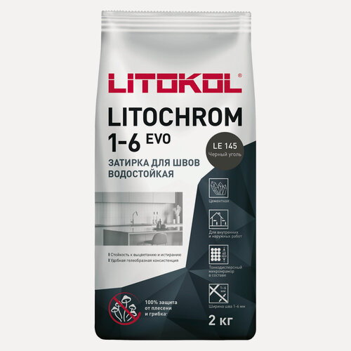 Изображение товара Затирка цементная LITOKOL LITOCHROM 1-6 EVO цвет LE 145 черный уголь 2 кг